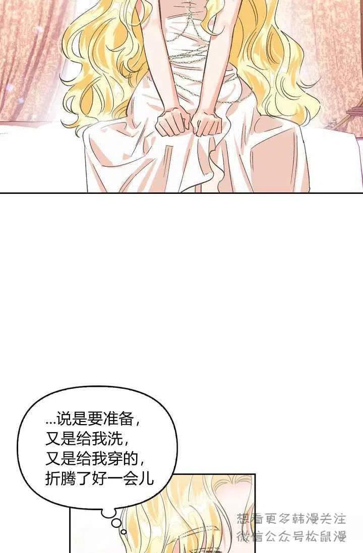 第3话32