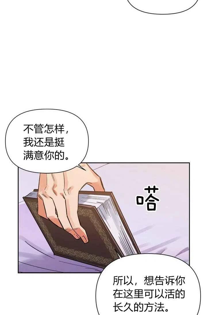 第5话54