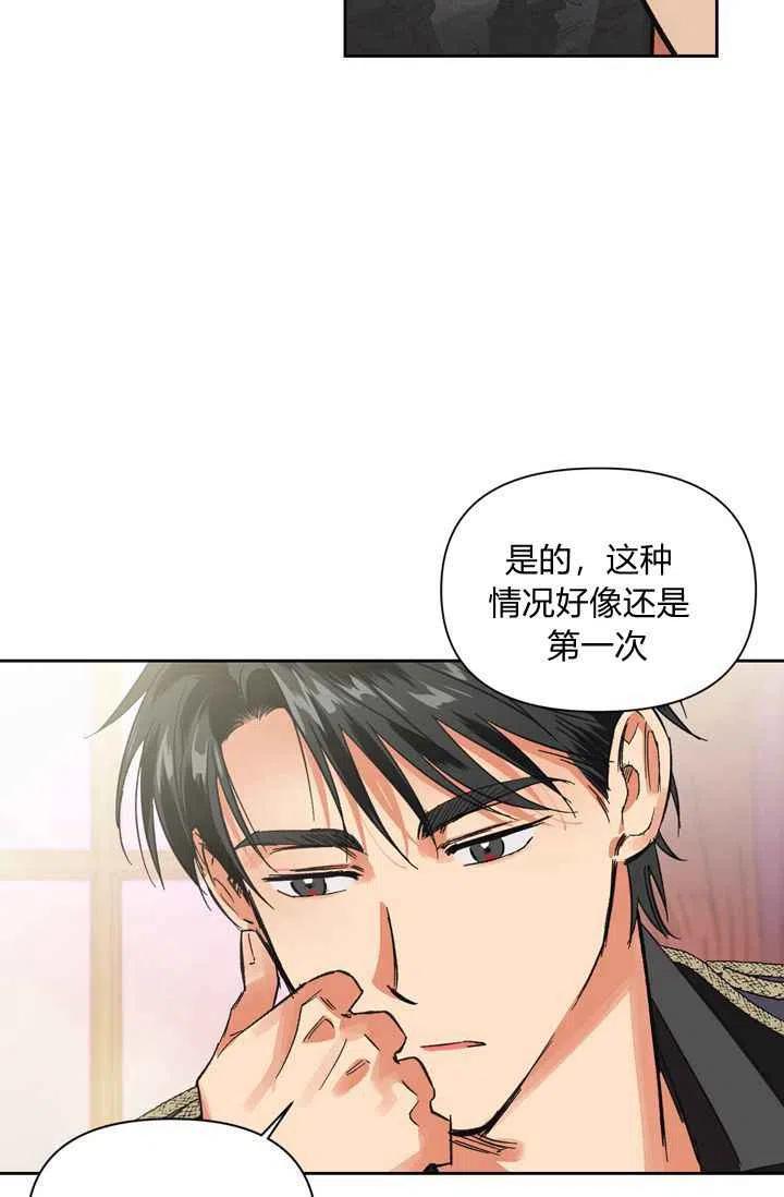 第7话34