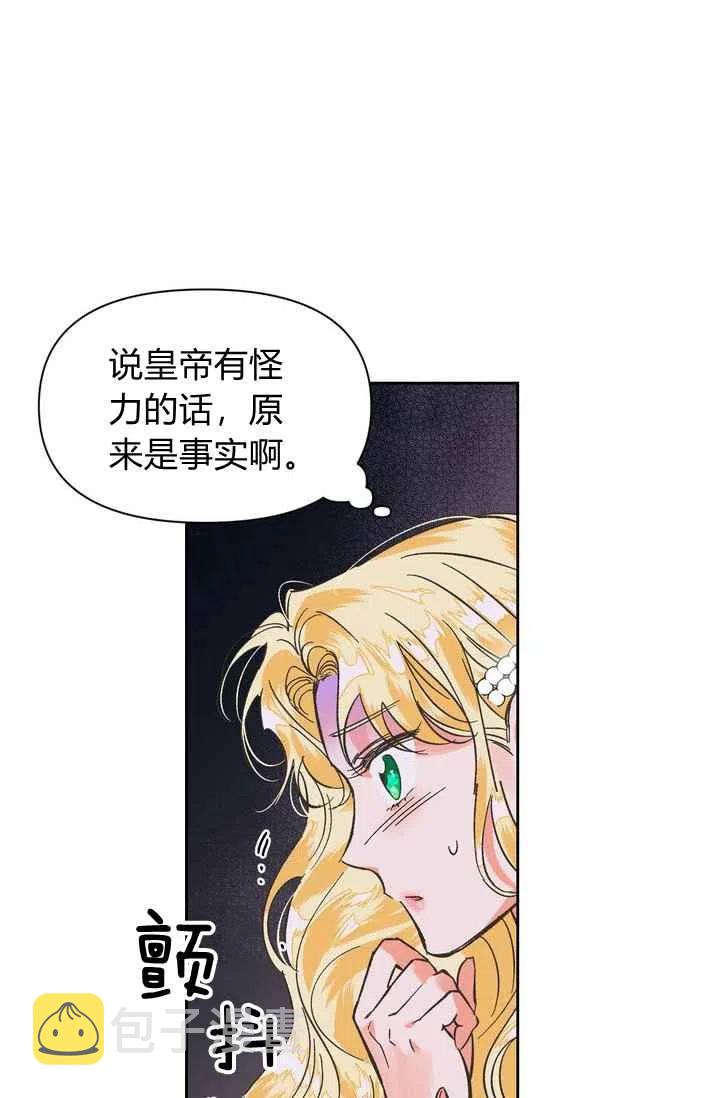 第5话7