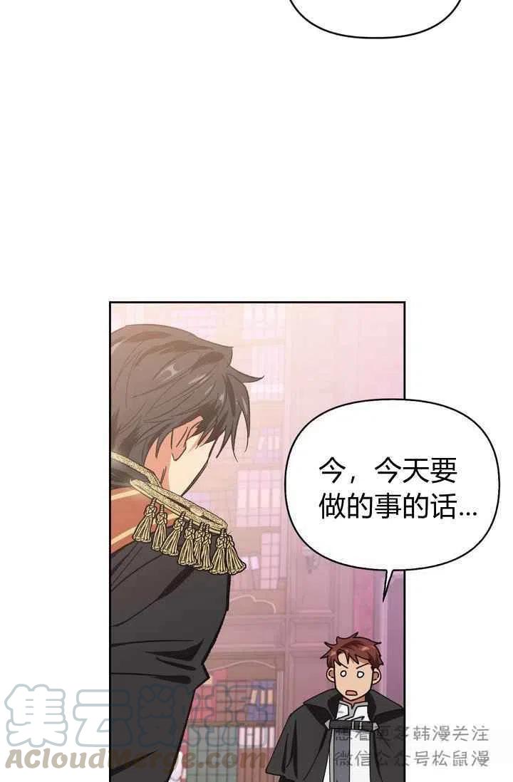 第3话61