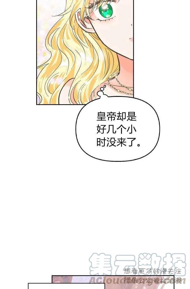 第3话33