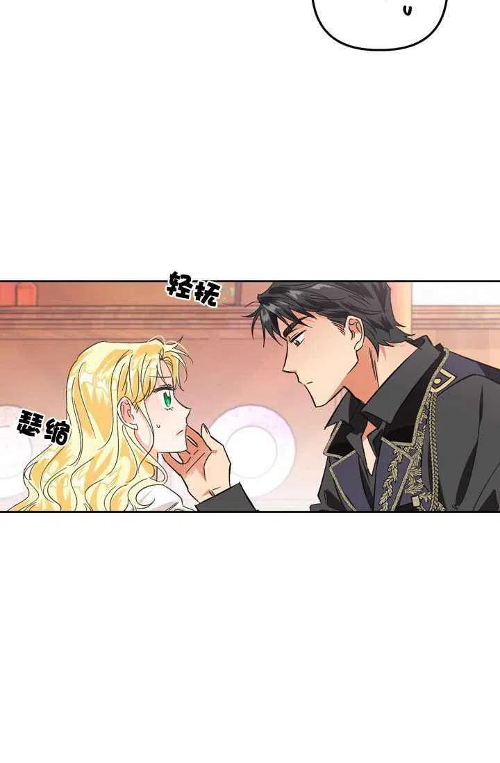 第7话17