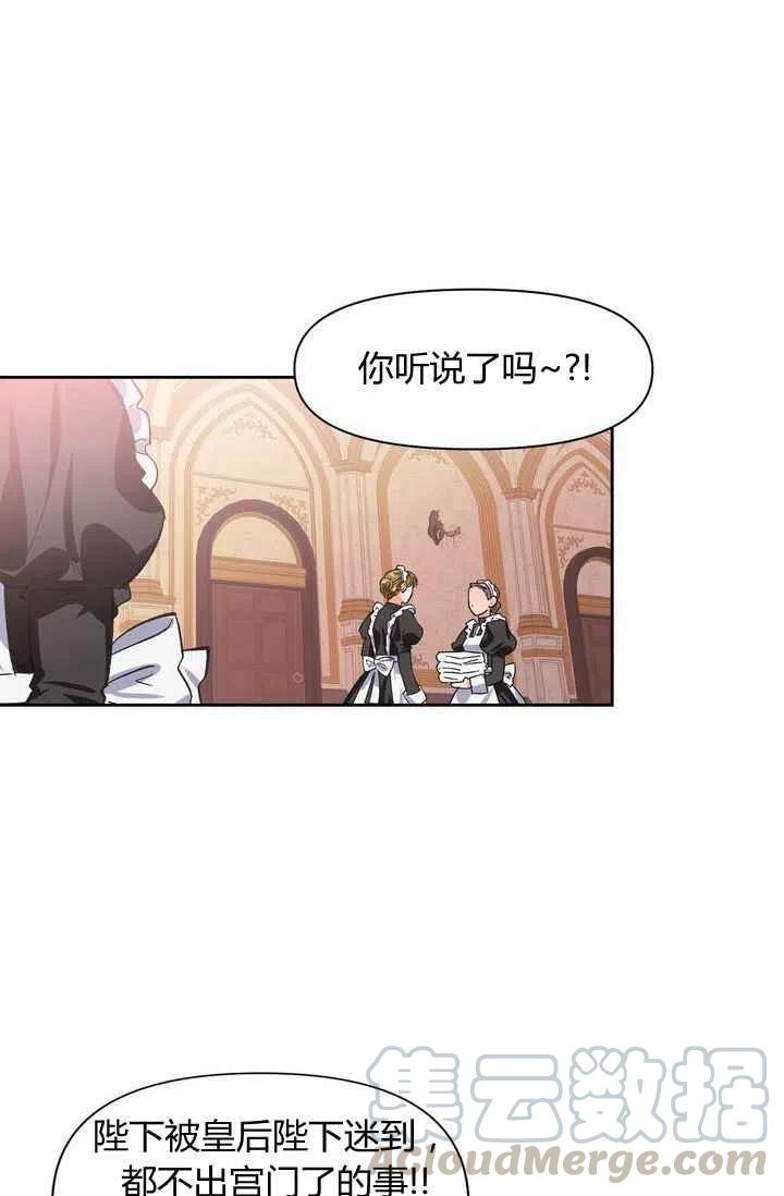 第8话45