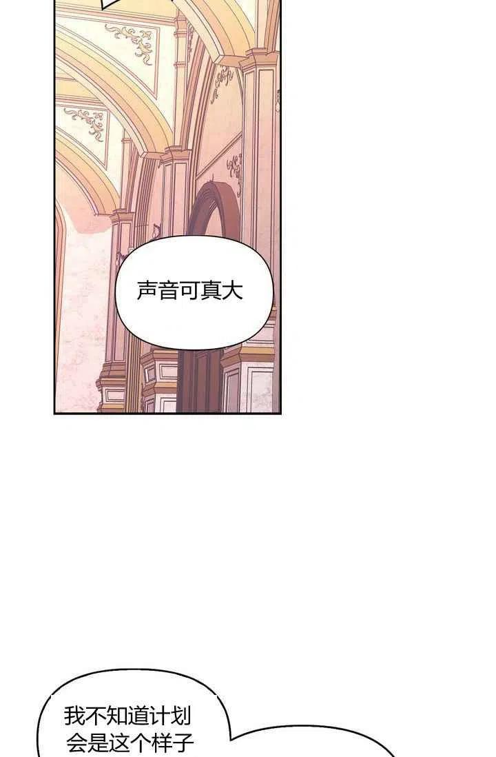 第8话34