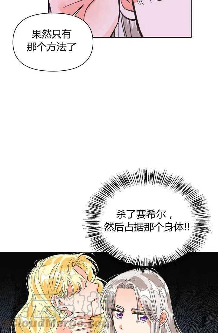 第8话18