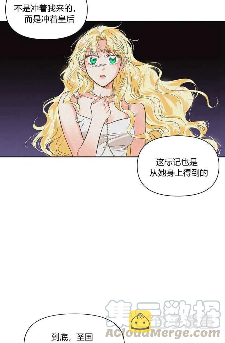 第7话55