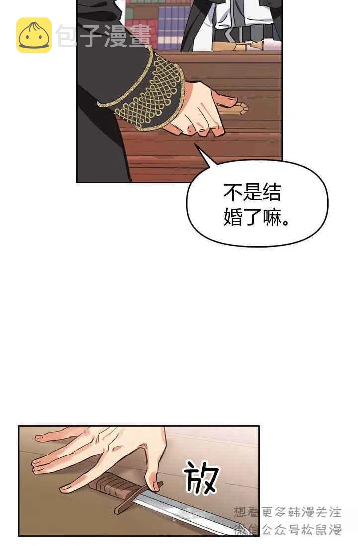 第3话62