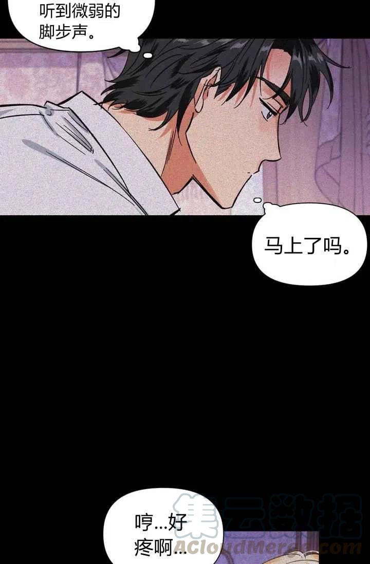 第5话30