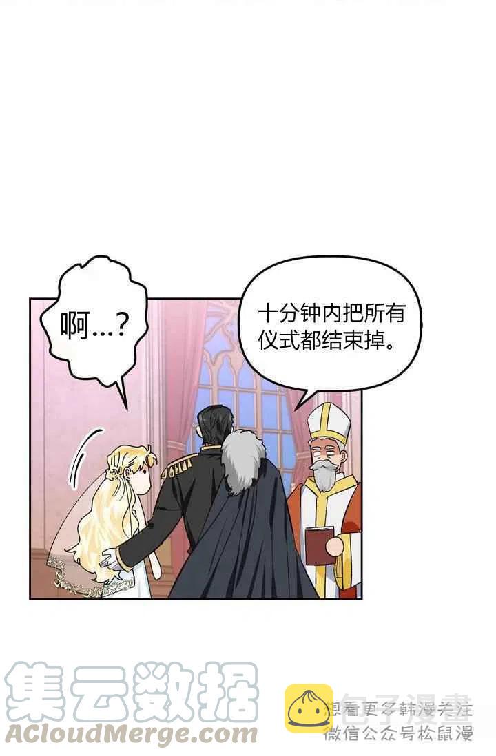 第3话21