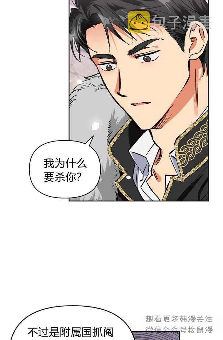 第3话13