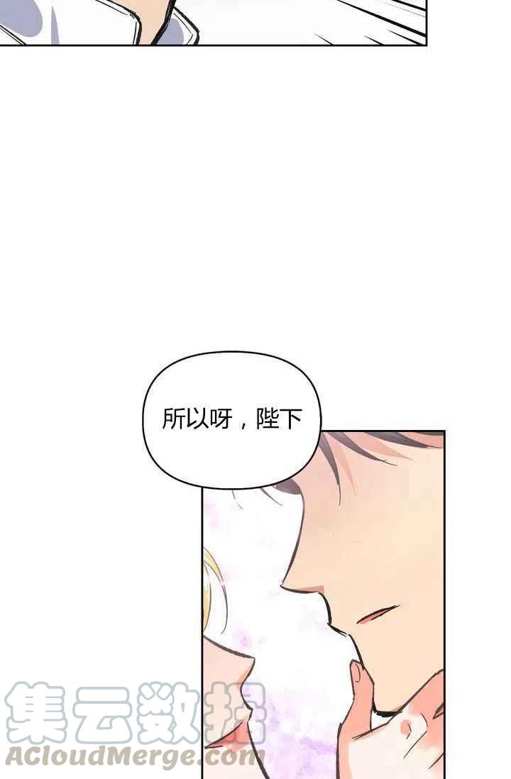 第8话70