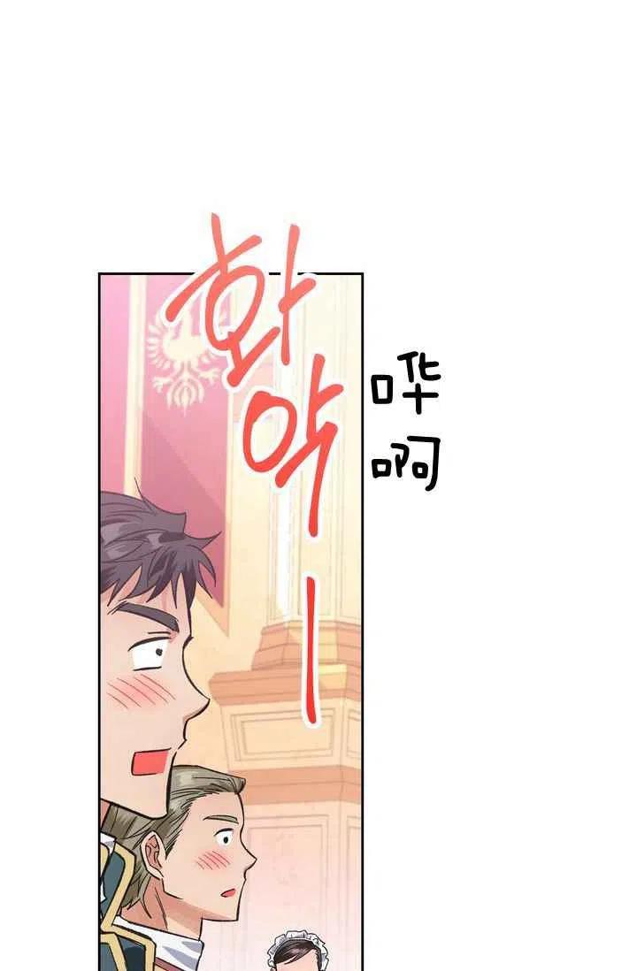 第8话62
