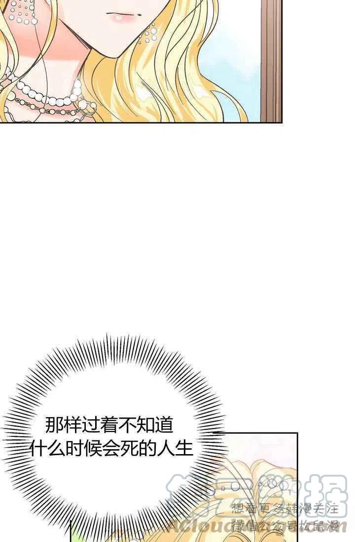 第2话12