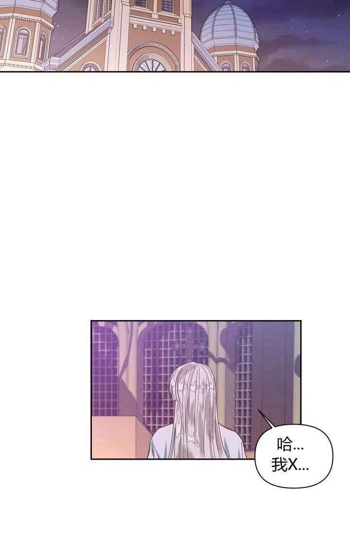 第8话2