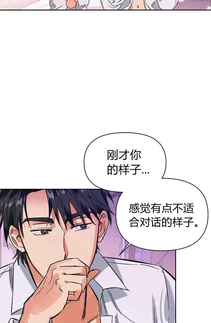 第5话25