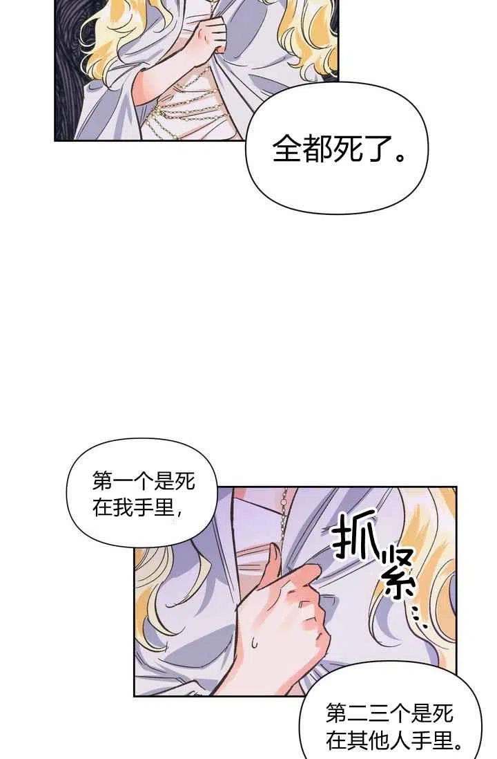 第5话53