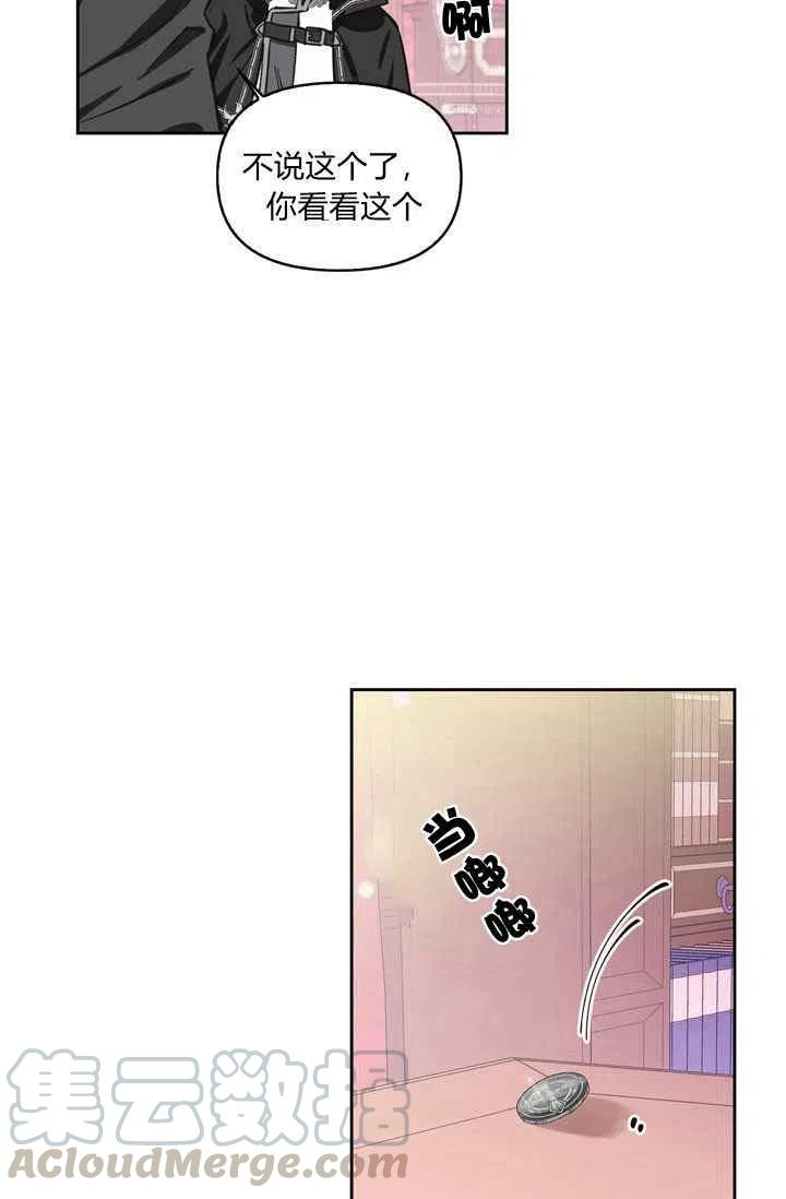 第7话42