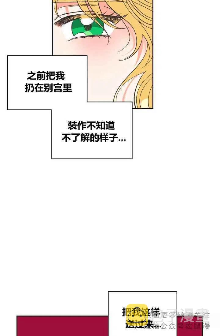 第1话74