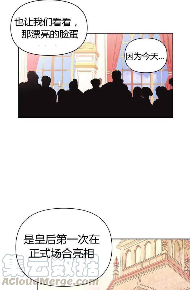 第8话52