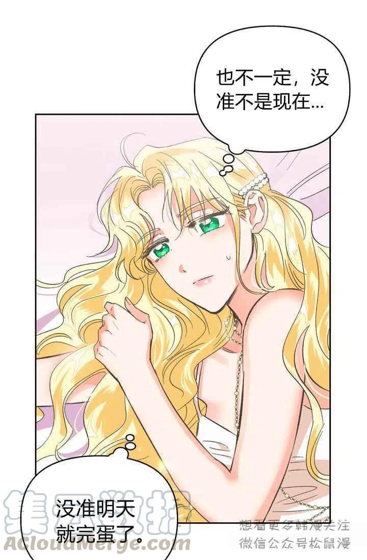 第3话36
