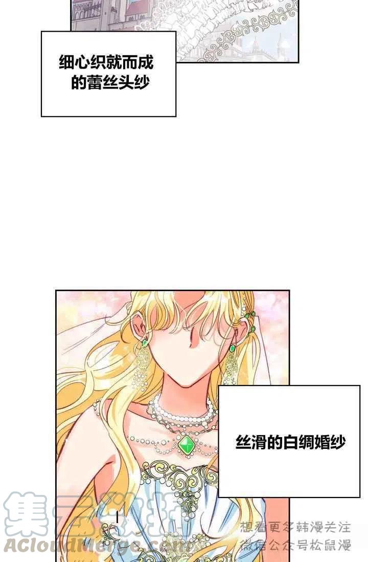 第1话3