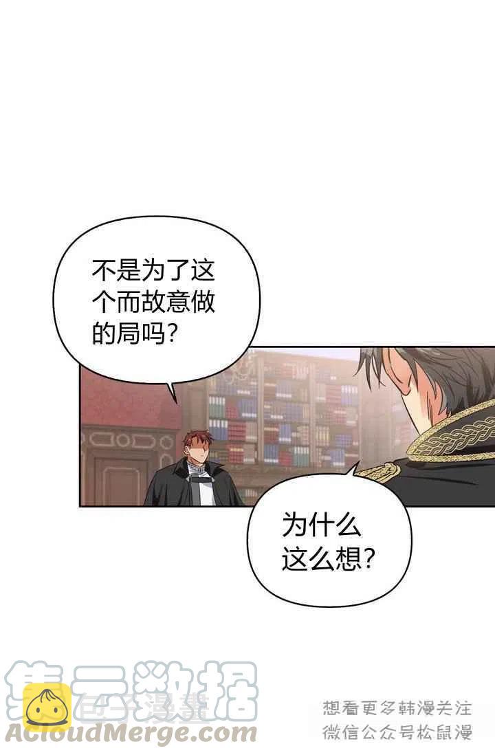第3话55