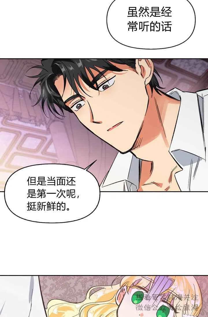 第4话16
