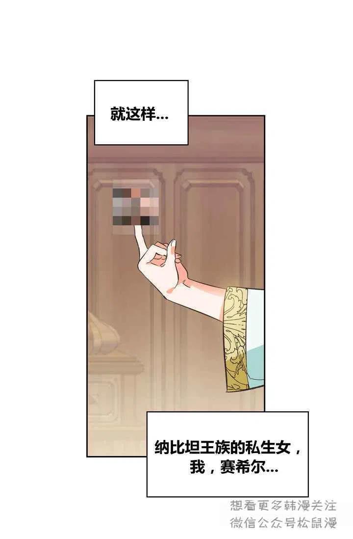 第1话56