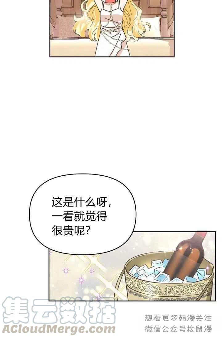 第3话39