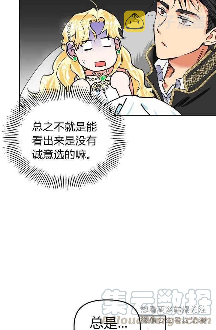 第3话15