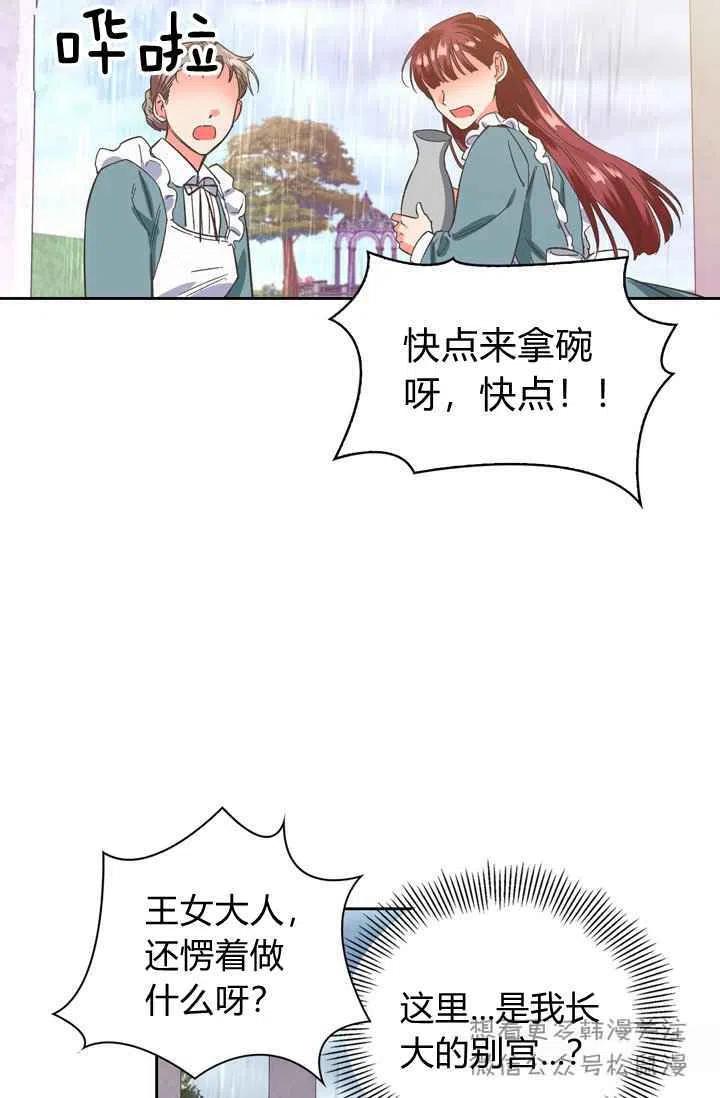 第4话10