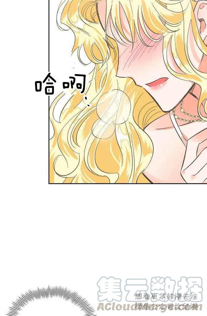 第3话67