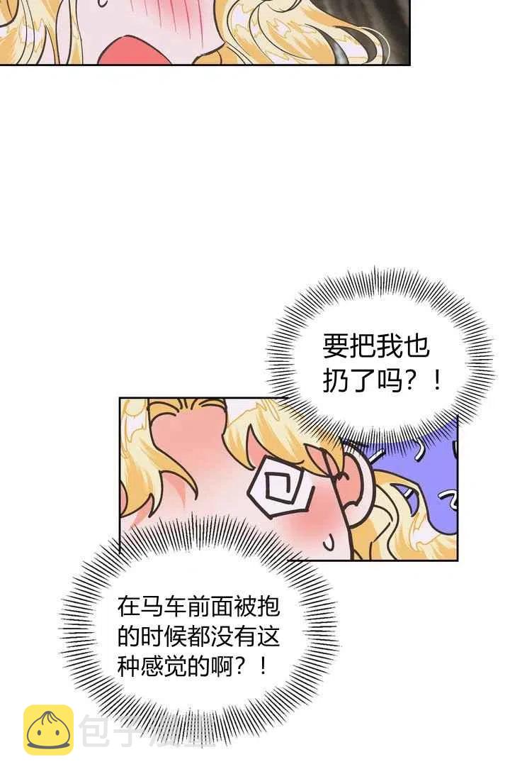 第5话20