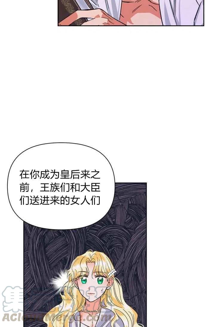第5话48