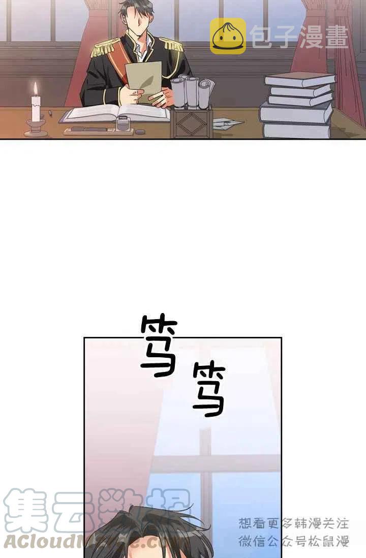 第3话42