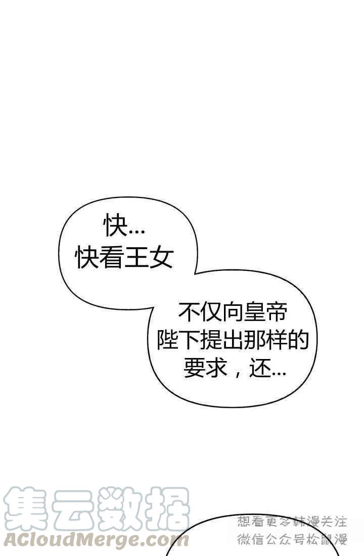 第2话3