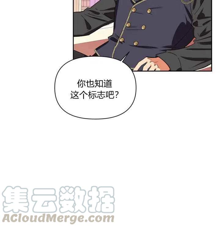 第7话45