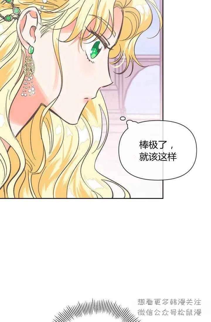 第2话43