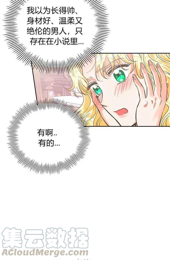 第6话64