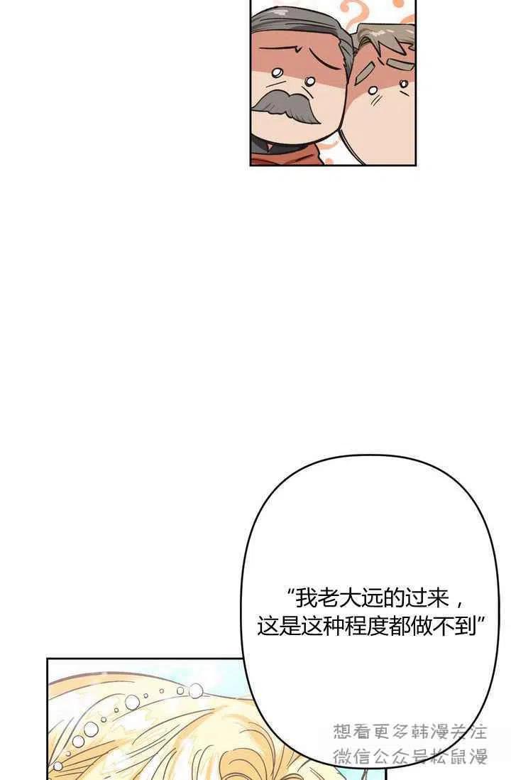 第2话28