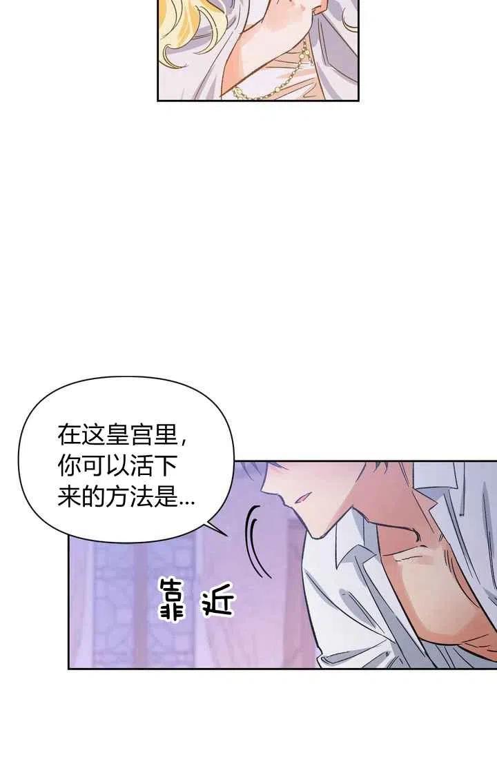 第5话56