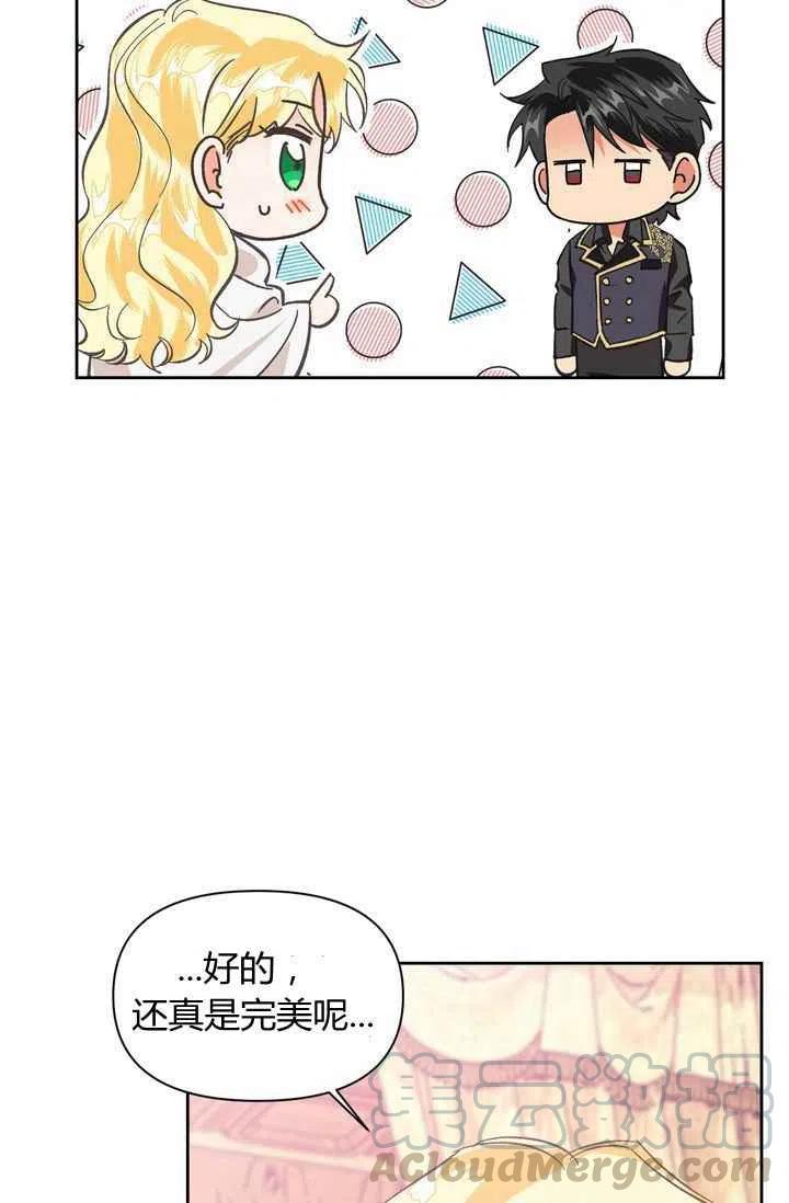 第8话39