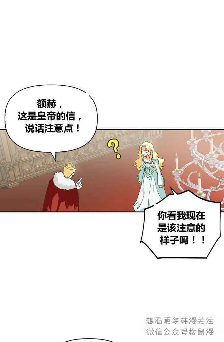 第1话53