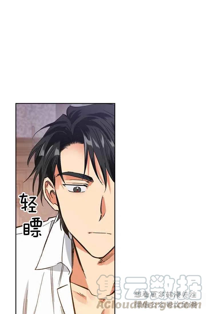 第4话39