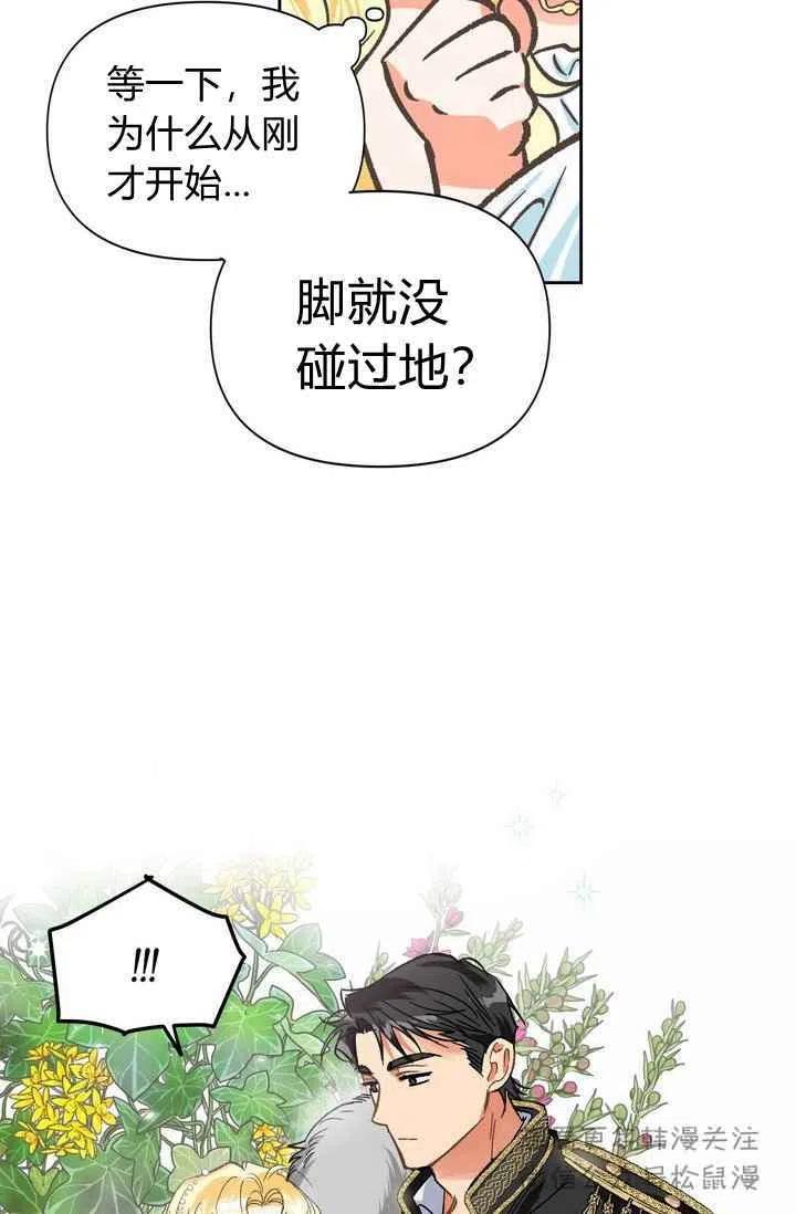 第3话7