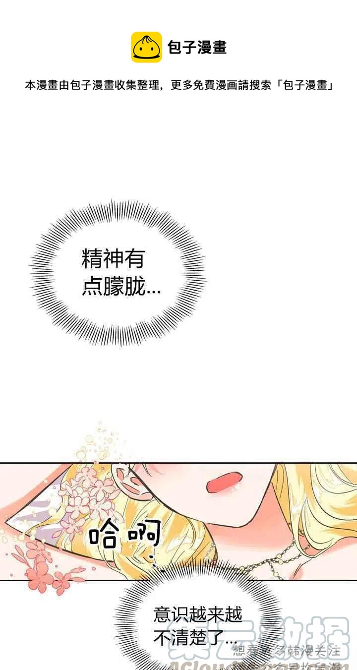 第4话0