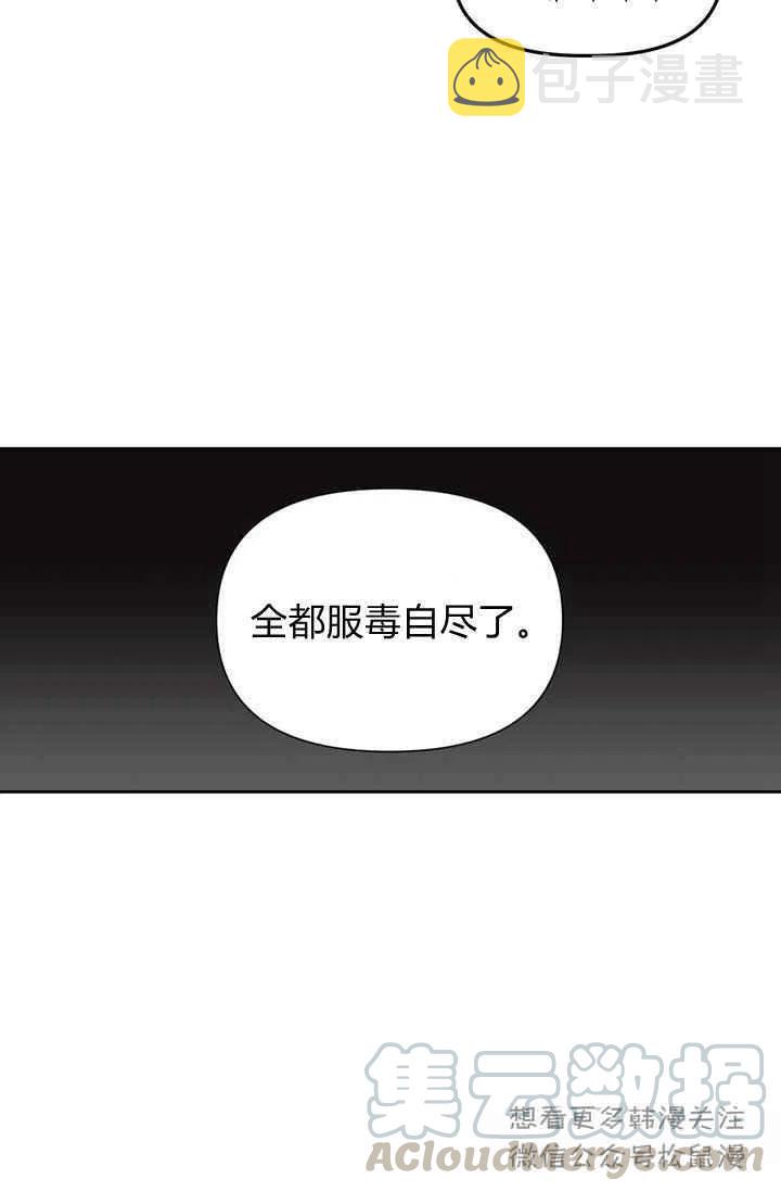 第3话48