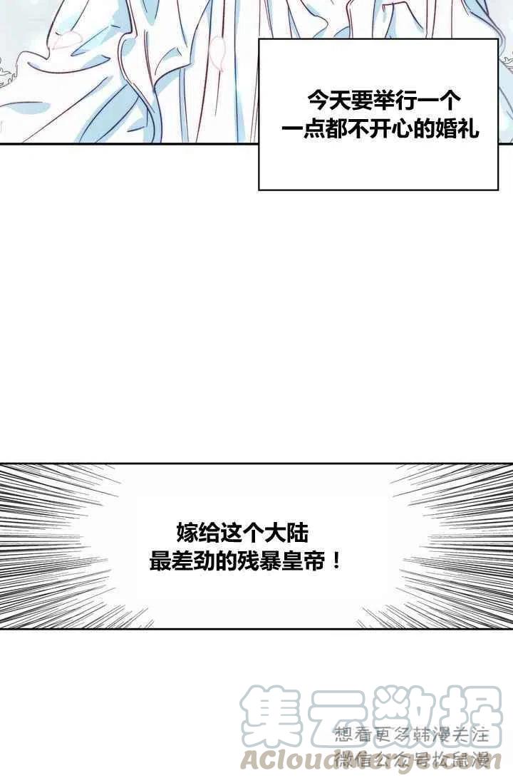 第1话6