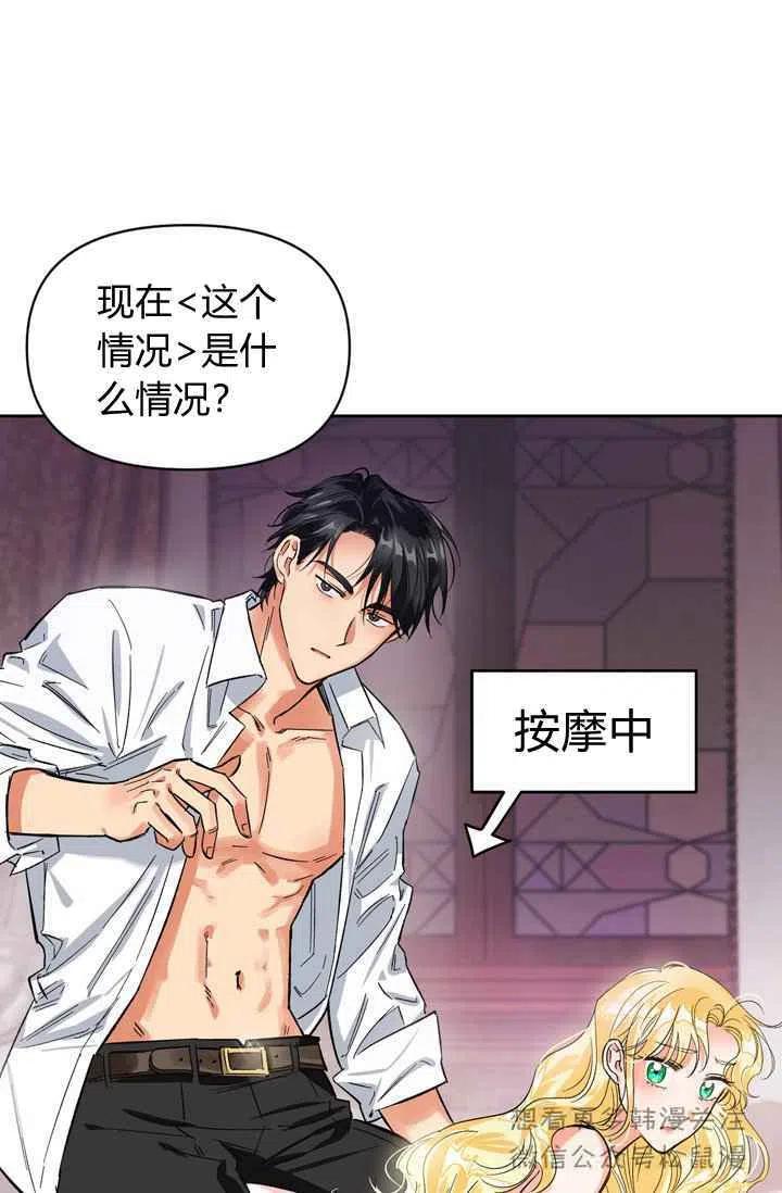 第4话66